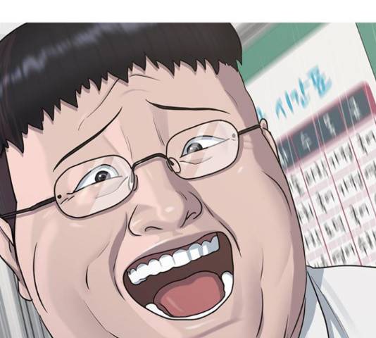 최면학교 38화 46
