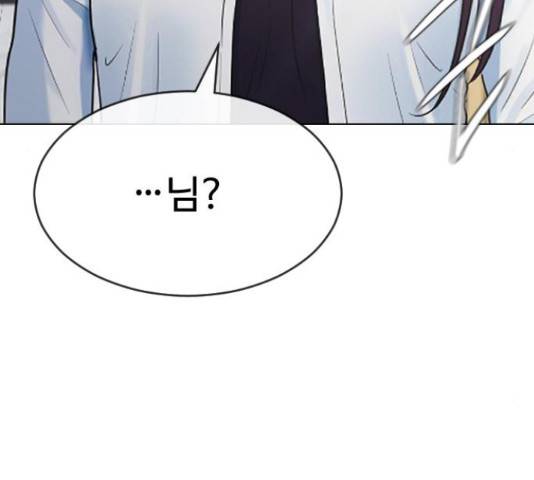 최면학교 38화 63