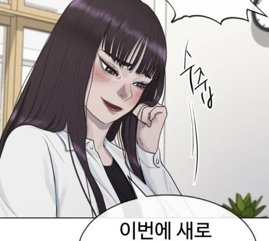 최면학교 38화 67