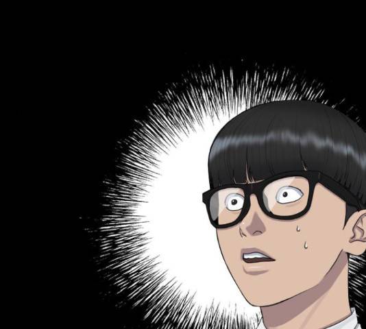 최면학교 38화 76