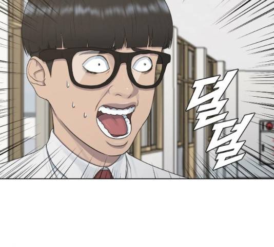 최면학교 38화 117