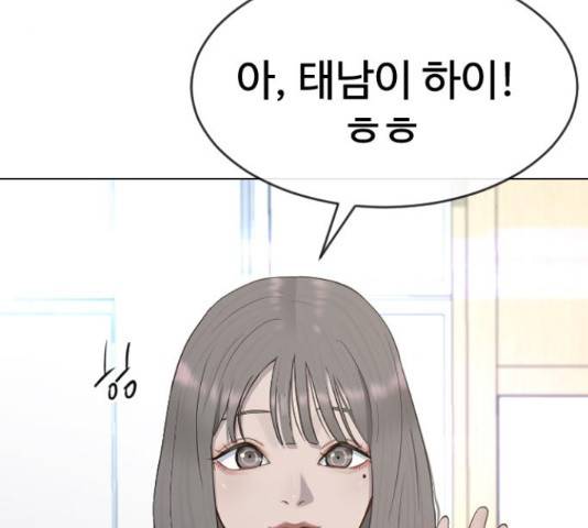 최면학교 38화 147