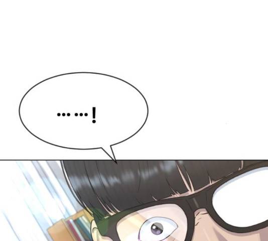 최면학교 38화 156