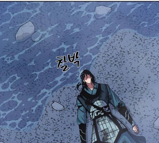 태백 : 튜토리얼 맨 80화 4