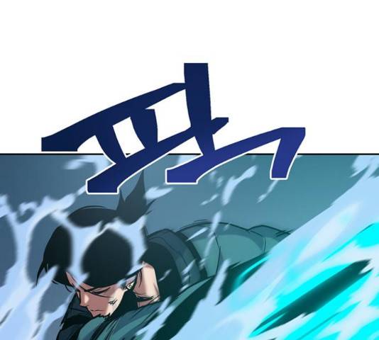 태백 : 튜토리얼 맨 80화 79