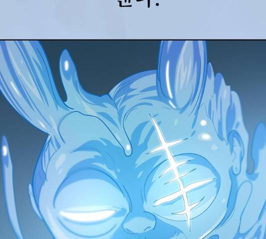 태백 : 튜토리얼 맨 80화 89