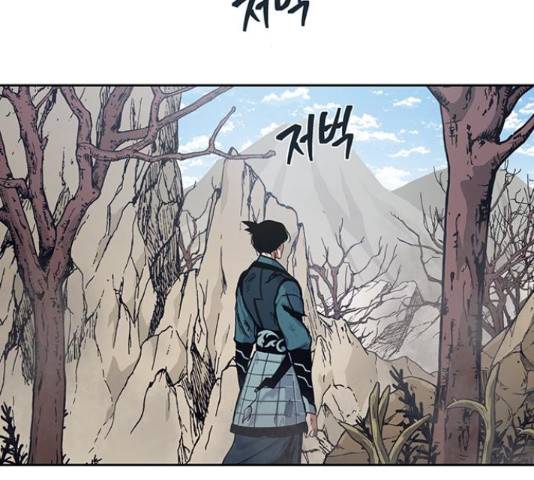 태백 : 튜토리얼 맨 80화 115