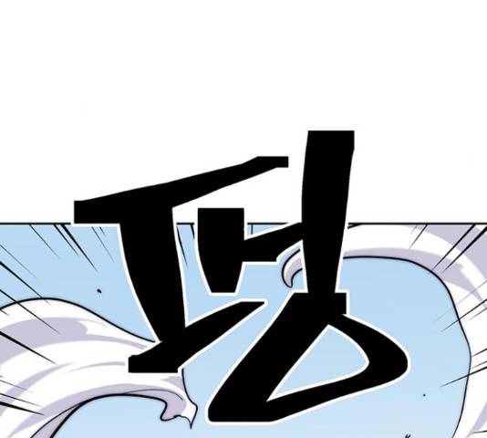 태백 : 튜토리얼 맨 80화 165