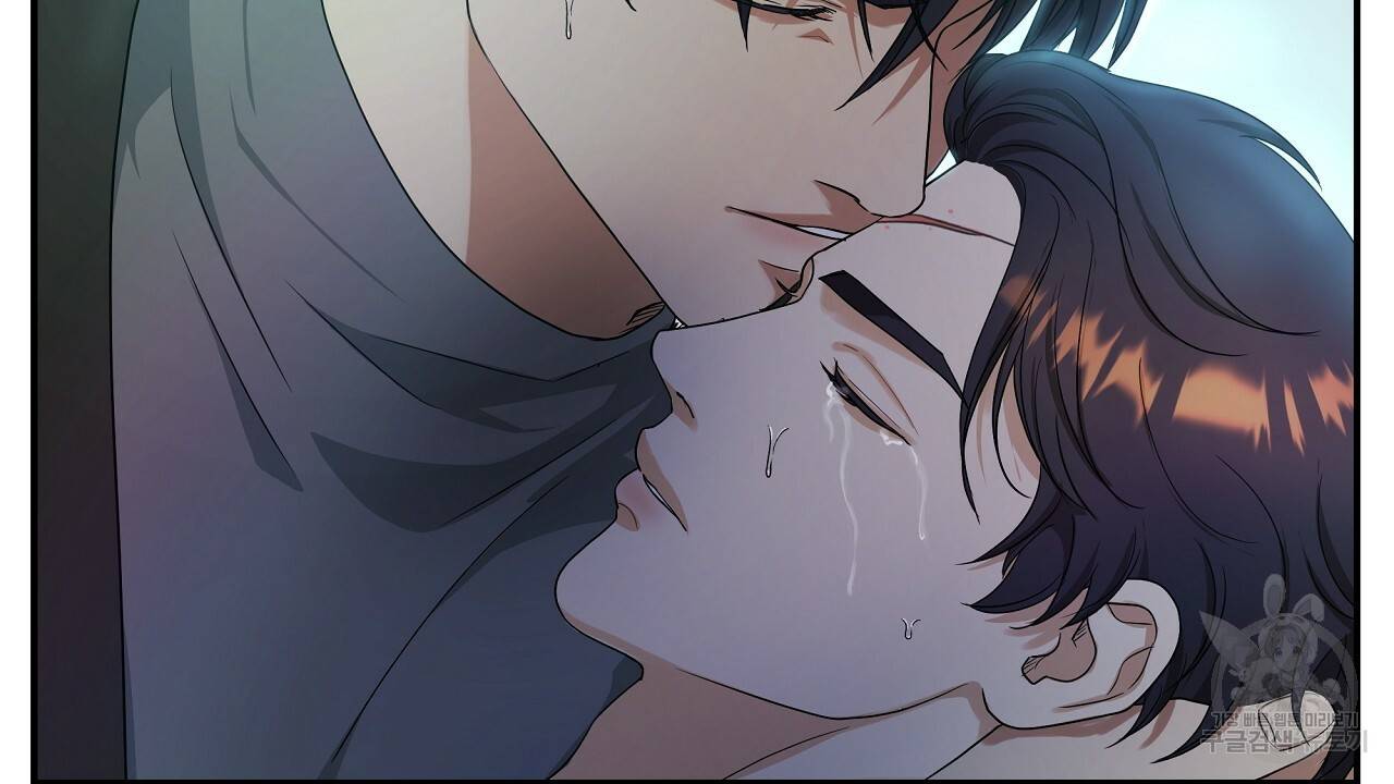 트리거(리디북스) 18화 170