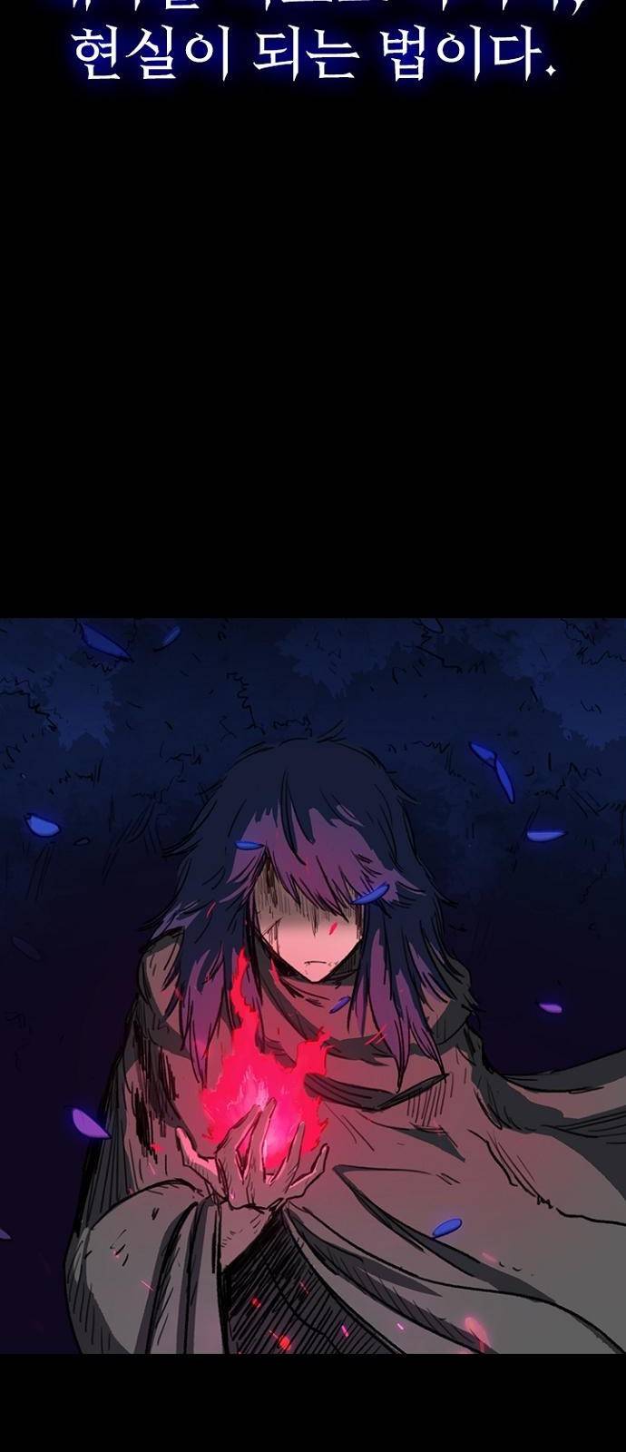 프레이 0화 꿈 7