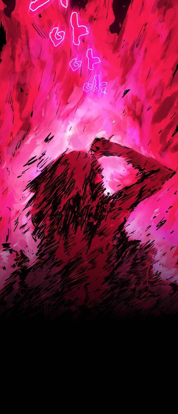 프레이 0화 꿈 18