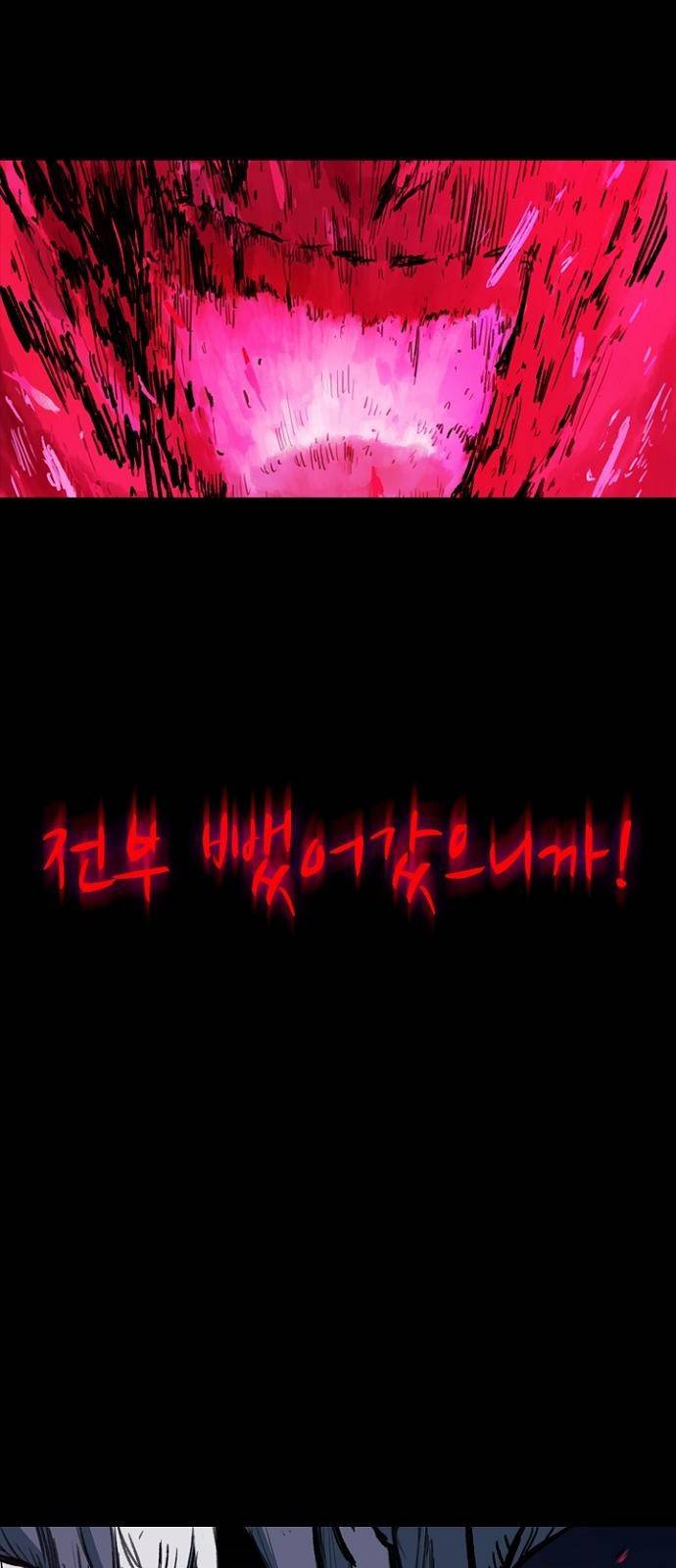 프레이 0화 꿈 21