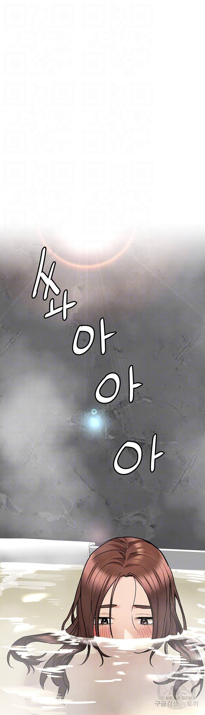 엄마한텐 비밀이야 40화 9