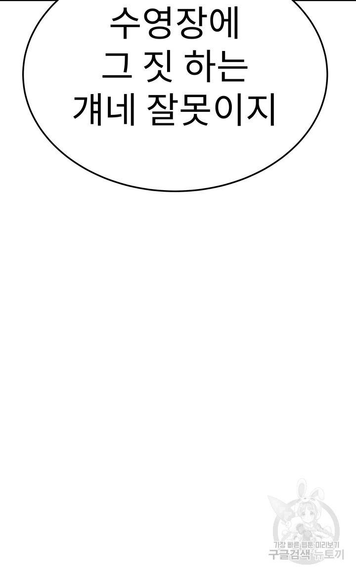 엄마한텐 비밀이야 40화 14