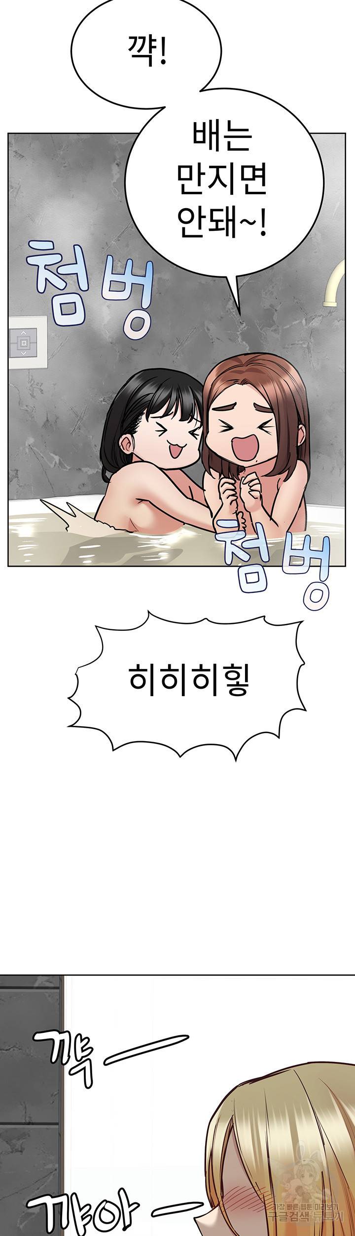 엄마한텐 비밀이야 40화 20