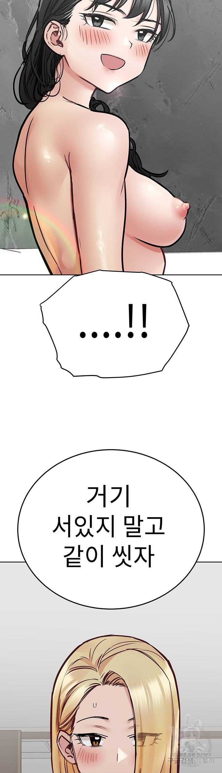 엄마한텐 비밀이야 40화 23