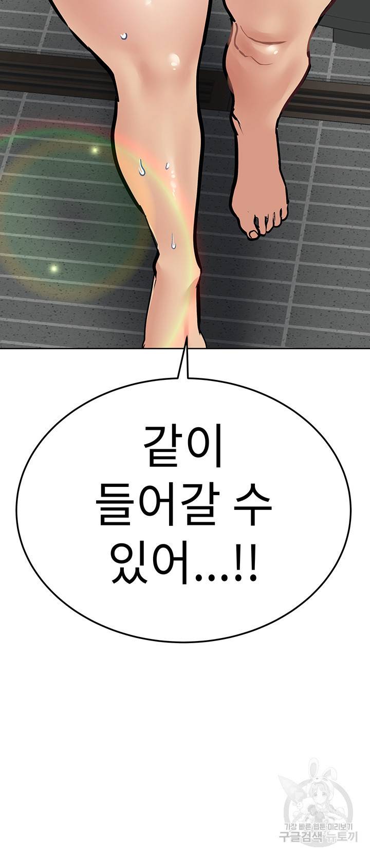 엄마한텐 비밀이야 40화 28