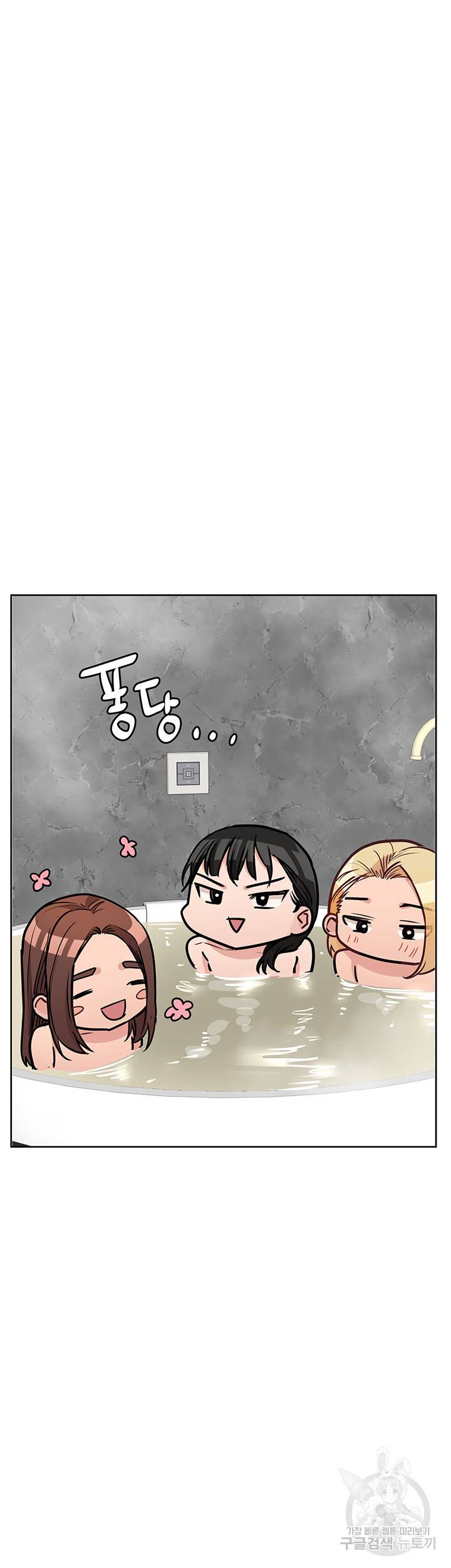 엄마한텐 비밀이야 40화 33