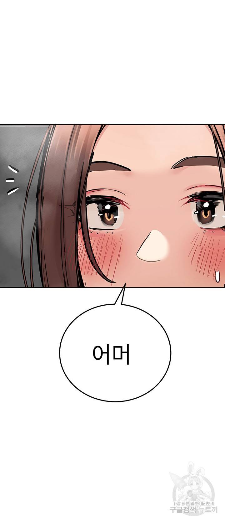 엄마한텐 비밀이야 40화 35