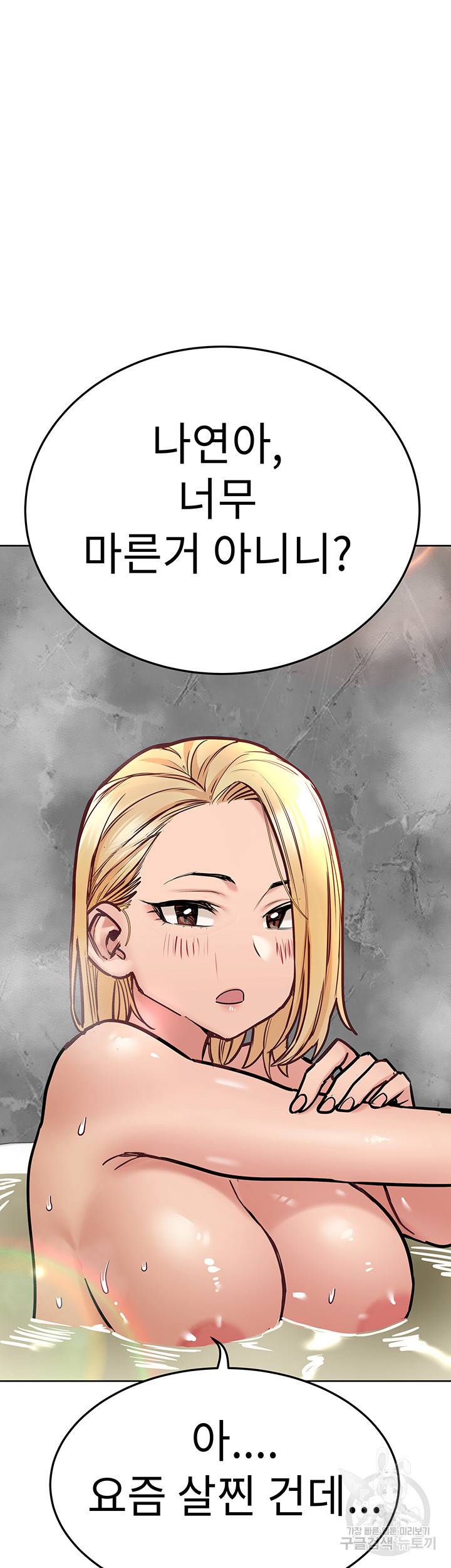 엄마한텐 비밀이야 40화 36