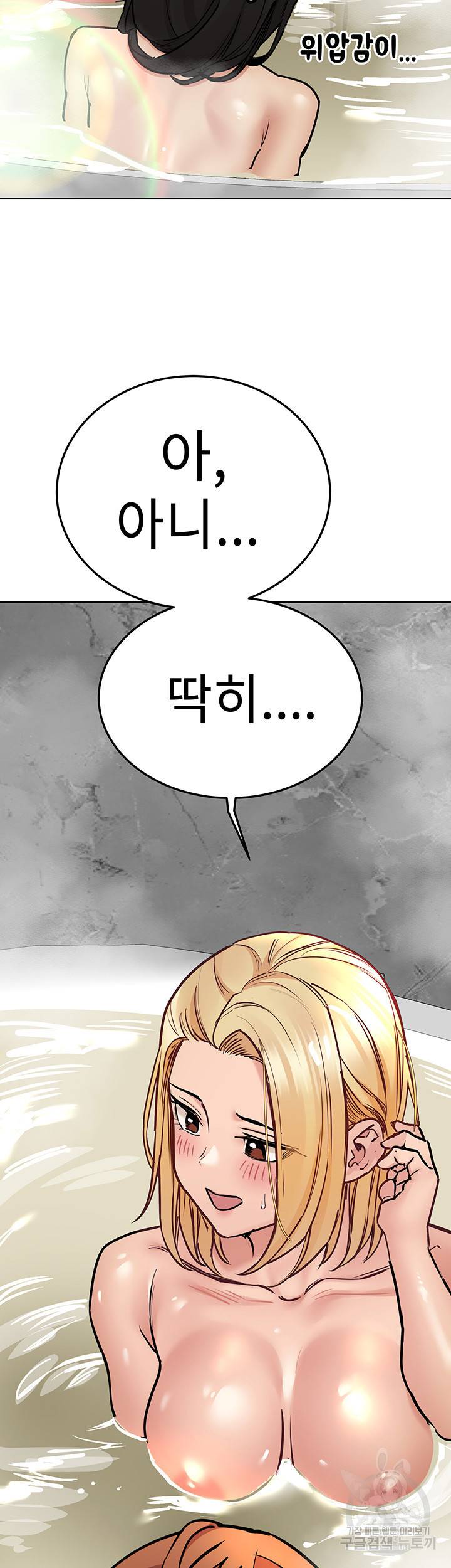 엄마한텐 비밀이야 40화 39