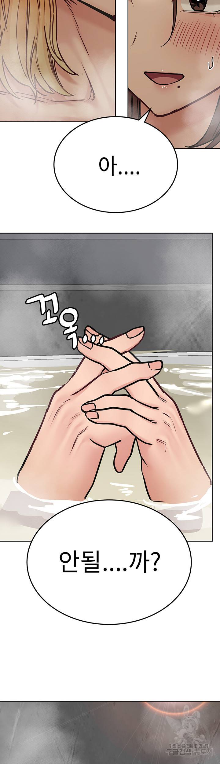 엄마한텐 비밀이야 40화 45