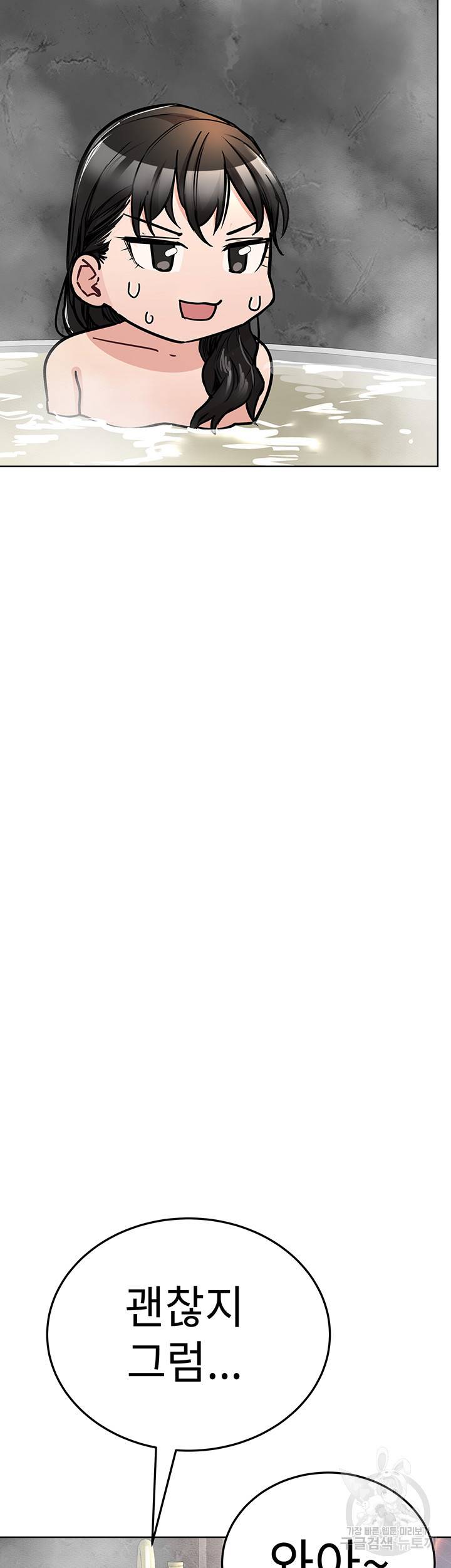 엄마한텐 비밀이야 40화 47