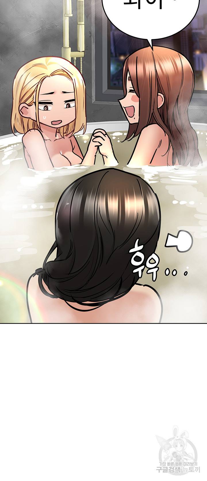 엄마한텐 비밀이야 40화 48