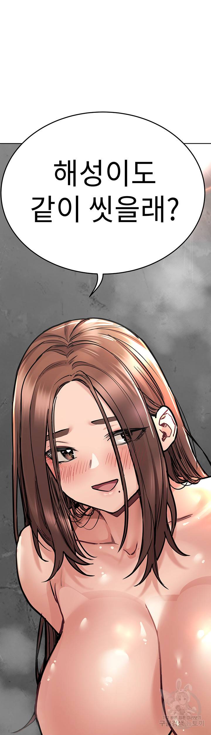 엄마한텐 비밀이야 40화 52