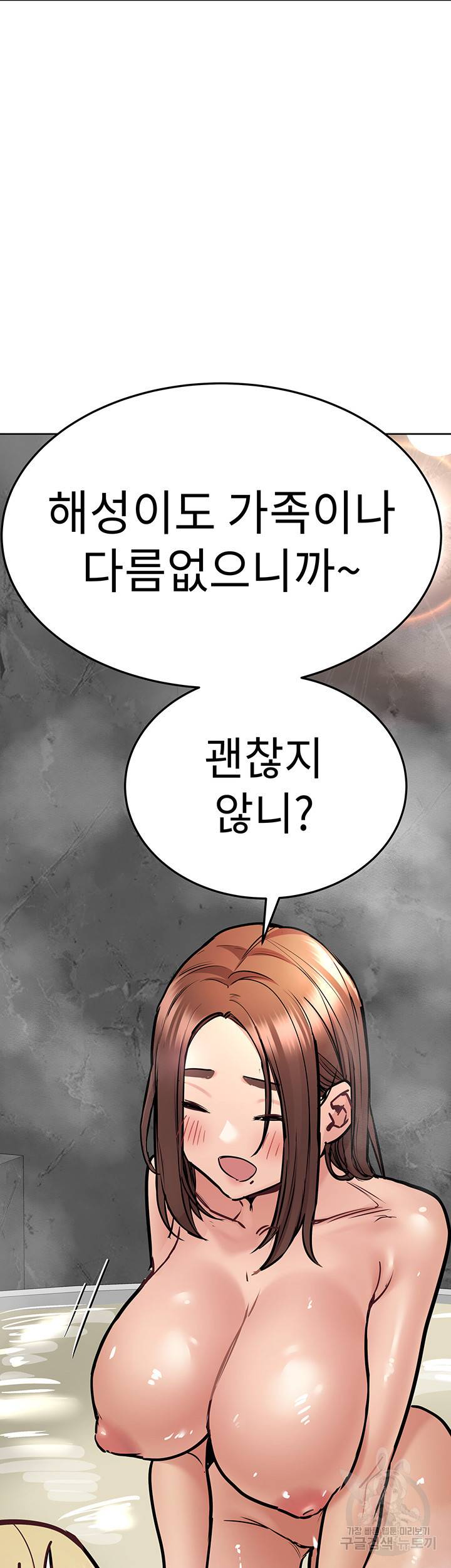 엄마한텐 비밀이야 40화 54