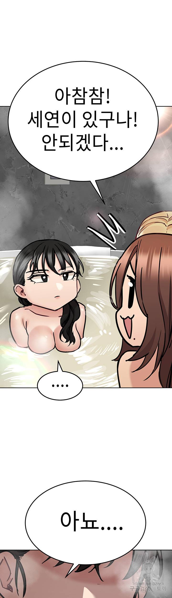 엄마한텐 비밀이야 40화 56