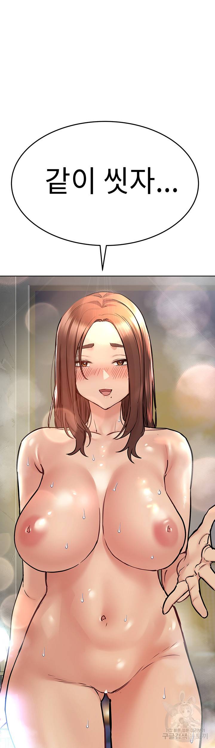엄마한텐 비밀이야 40화 63