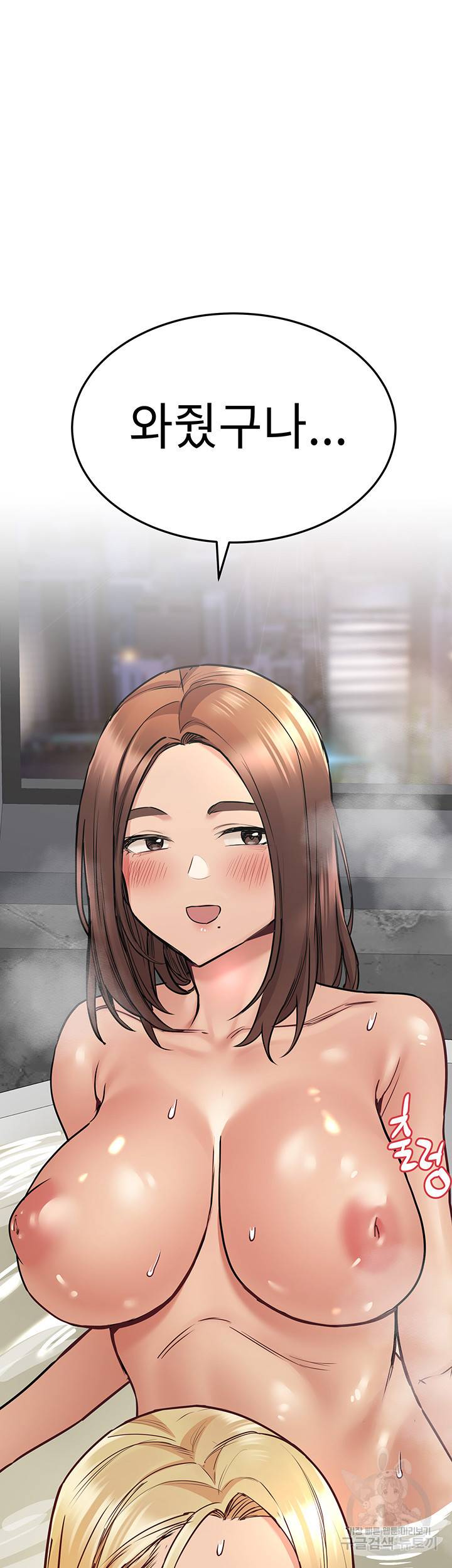 엄마한텐 비밀이야 40화 66
