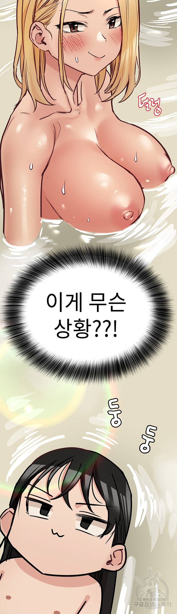 엄마한텐 비밀이야 40화 67