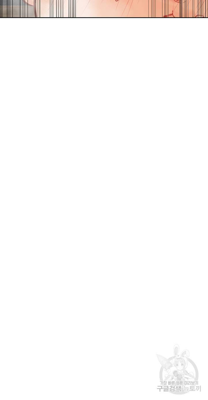 엄마한텐 비밀이야 40화 69