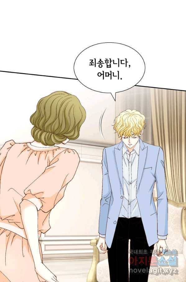 먼치킨 육아일기 205화 12