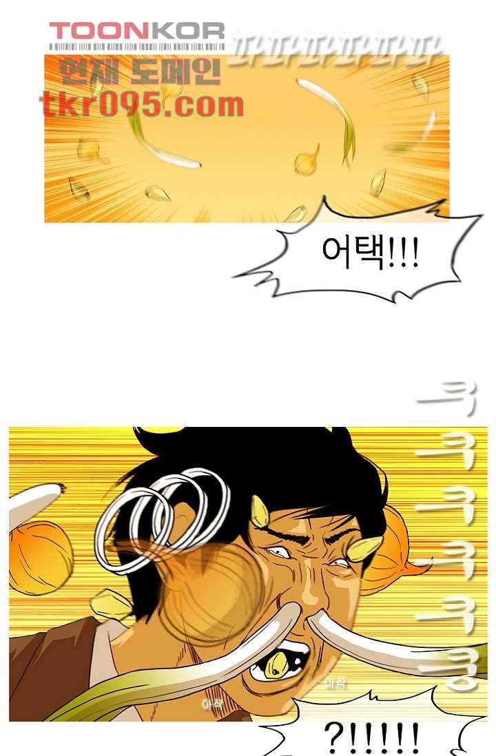 이장본색 31화 8
