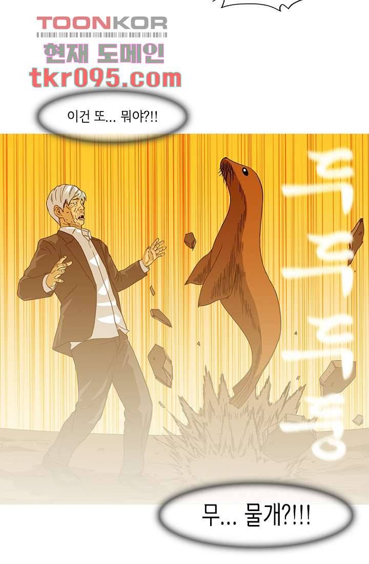 이장본색 31화 13