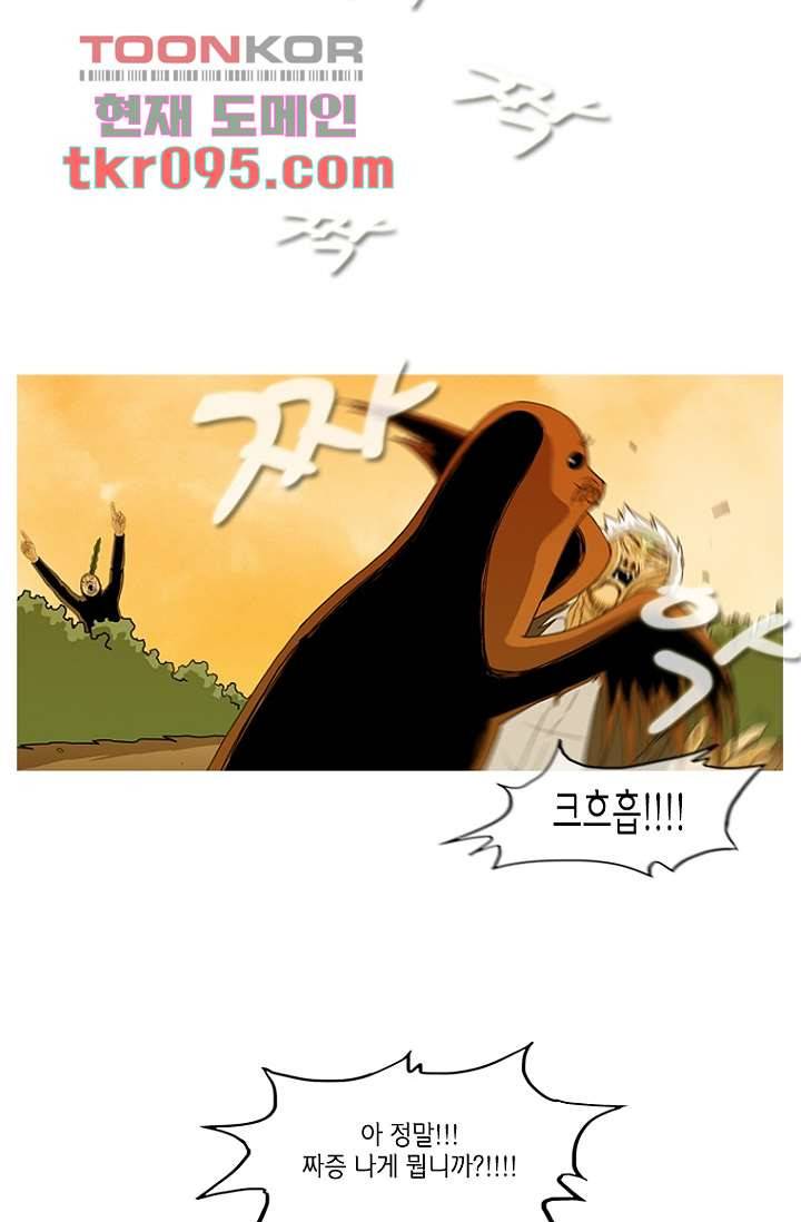 이장본색 31화 15