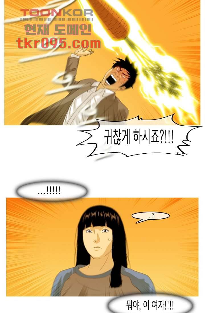 이장본색 31화 26