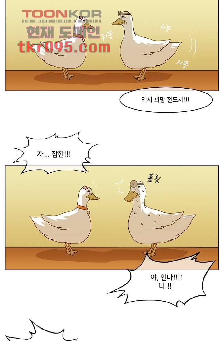 이장본색 31화 39