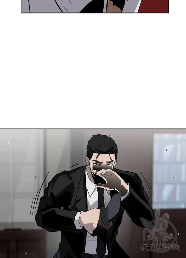 왕도 13화 15