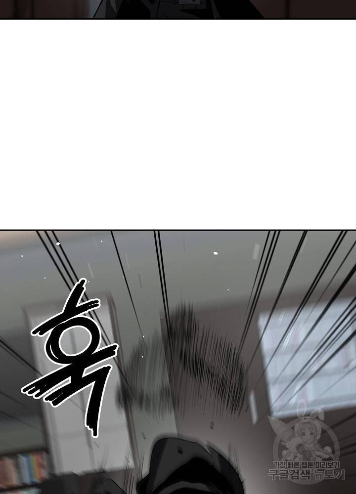 왕도 13화 16