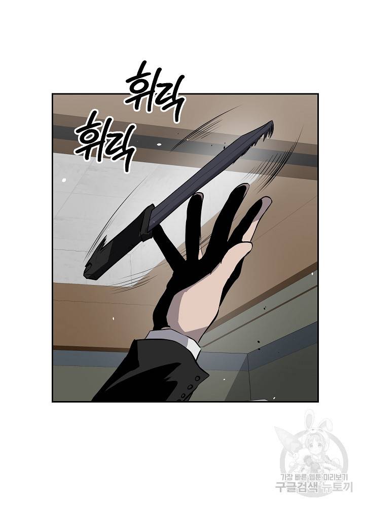왕도 13화 20