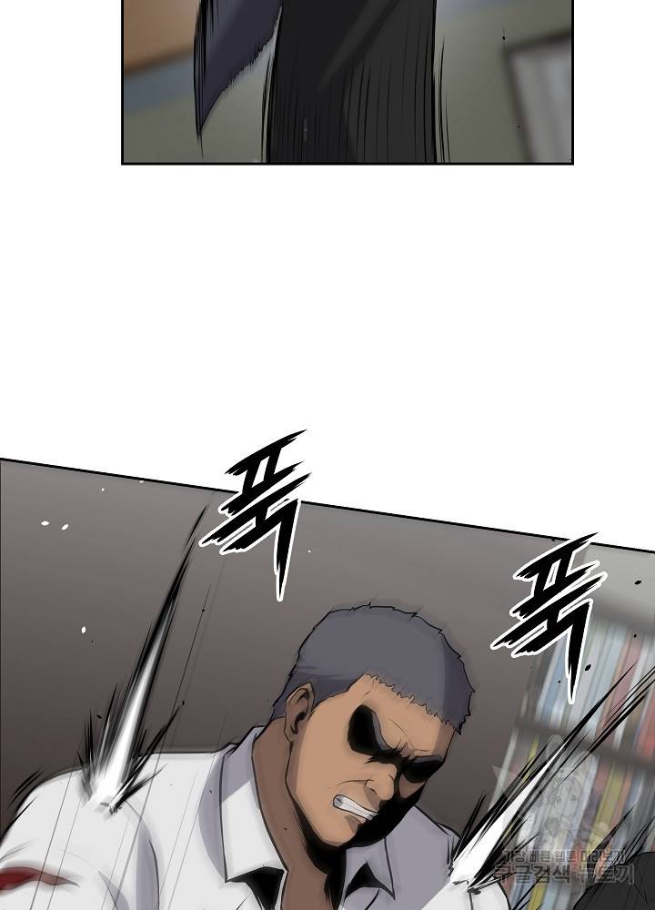 왕도 13화 24