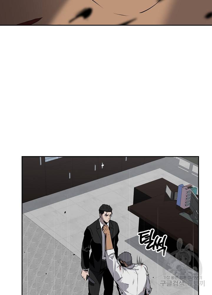 왕도 13화 34