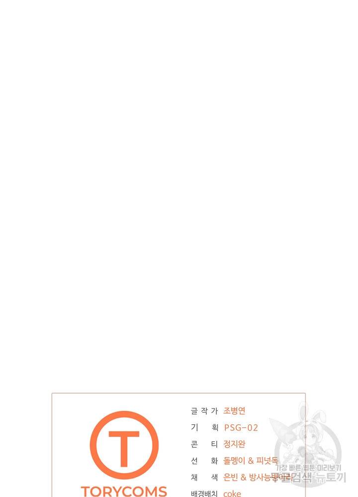 왕도 13화 87