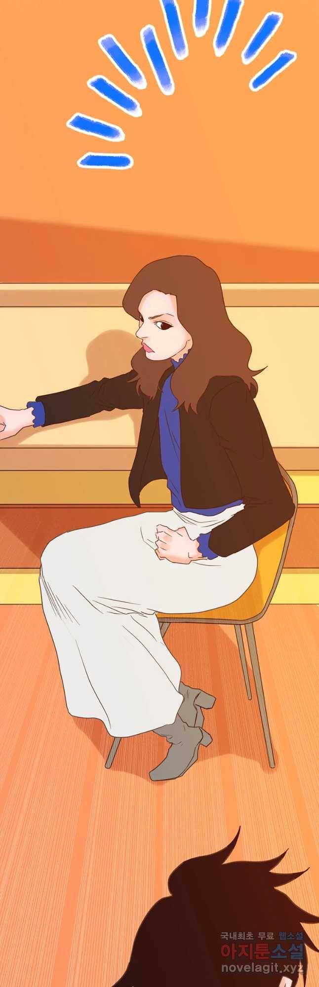 짝과 적 4화 [특종] 복잡 칵테일 회피 괴혈병 3