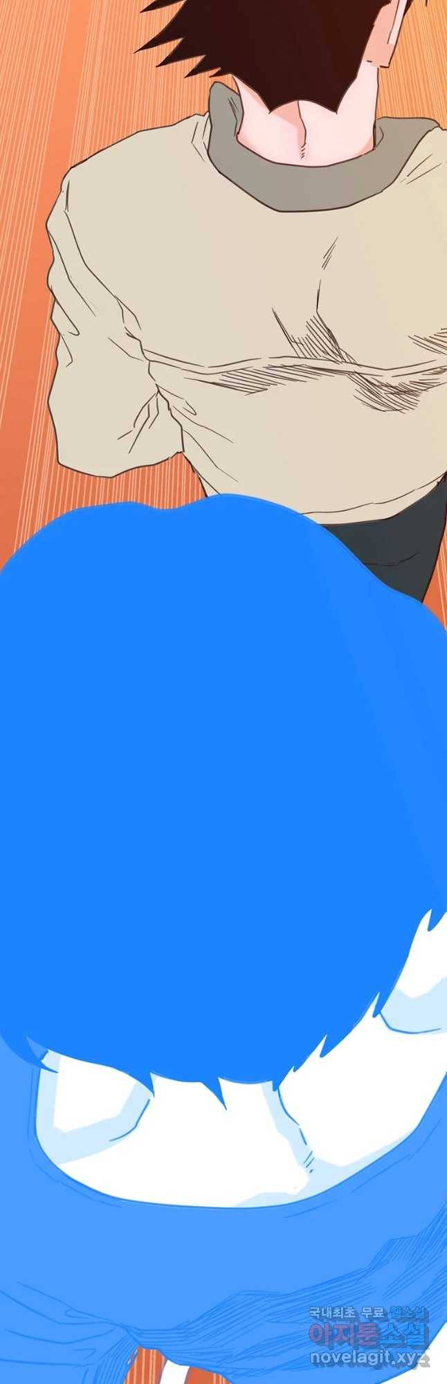 짝과 적 4화 [특종] 복잡 칵테일 회피 괴혈병 4