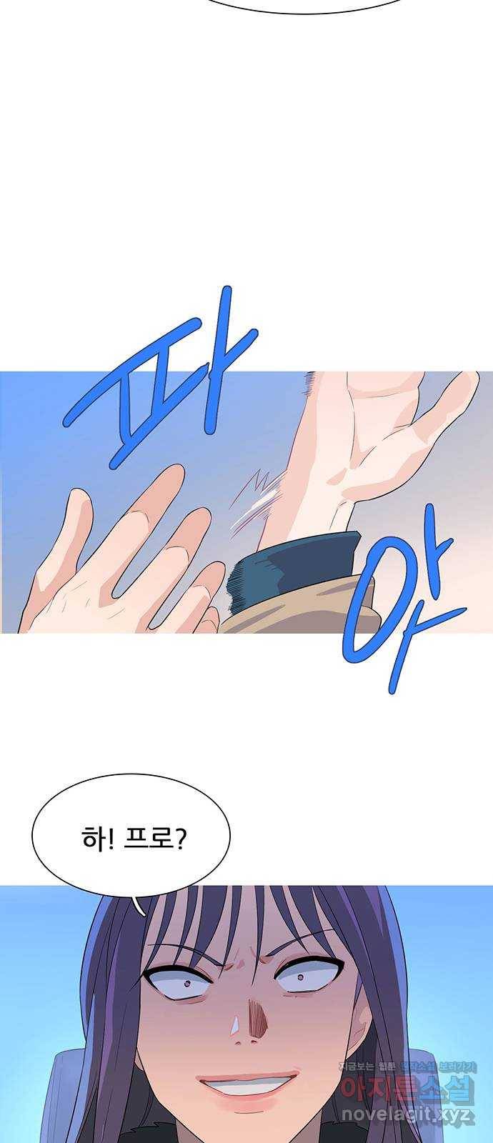 나의 작은 서점 9화 4